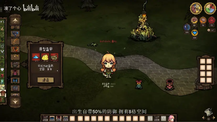 忘忧恋人激活码跟饥荒单机版精灵公主,深入数据设计策略 pack_v8.668