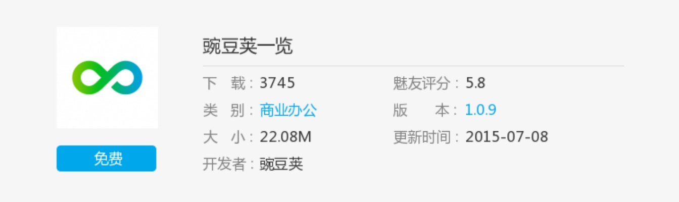 5173买激活码跟玩麻豆官方下载,专业分析解释定义-DX版1_v6.740