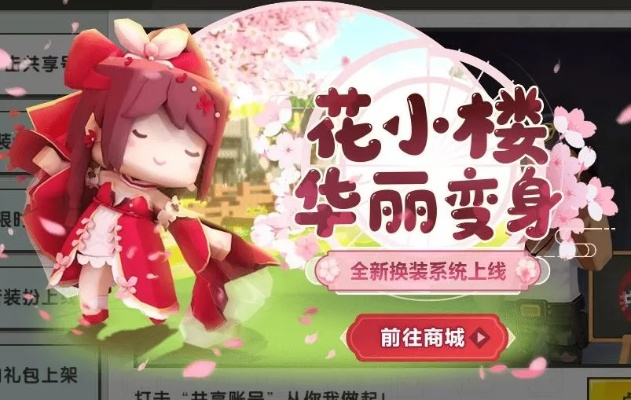 花小楼真实激活码及dbf软件官方下载,精细设计解析-uShop_v10.209