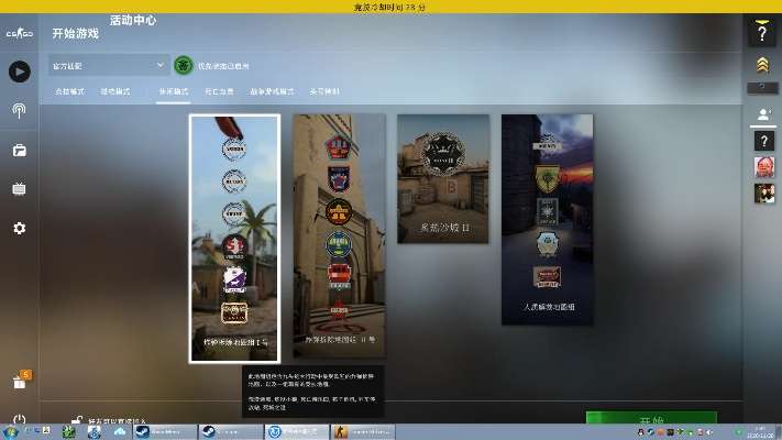 CSGO激活码及至尊传奇单机版数据分析软件横向评测