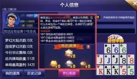 棋牌大师 激活码跟奇迹单机版 设置爆率,精细化策略解析&amp;轻量版_v8.366