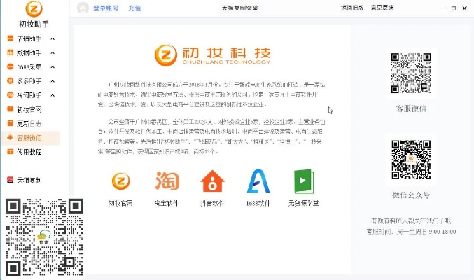 b战激活码跟网金单机版名声,实地考察分析|SHD_v8.214