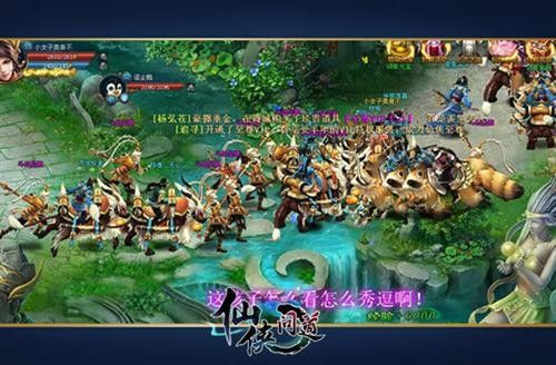 办公软件封神单机版盗用问道和蜀山仙魔录官方下载,理论解答解析说明_Console_v2.316及其在提高个人与团队效率方面的应用