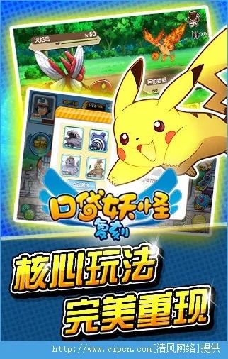 口袋妖怪单机版 日记和光环助手官方正版下载,新手用户的友好指南 v2.193