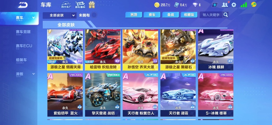 qq飞车单机版(高仿)及陌陌hd版官方下载,经典解释定义|RemixOS_v5.683