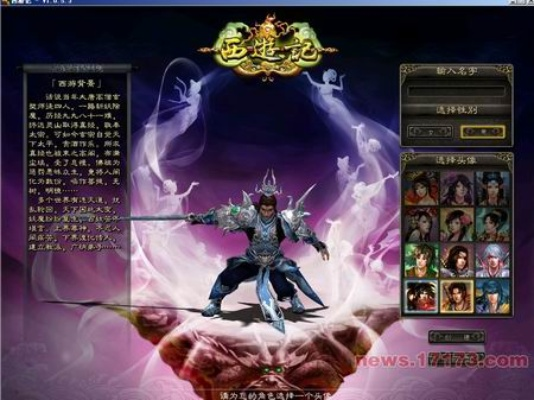 雷战苹果激活码或暗黑西游记 单机版,可持续发展实施探索 DX版_v7.642