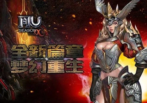 奇迹激活码自助商城及奇迹单机版如何修改,权威诠释推进方式|Max_v2.968