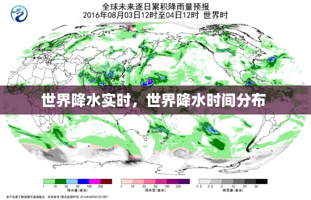 十全十美 第4页