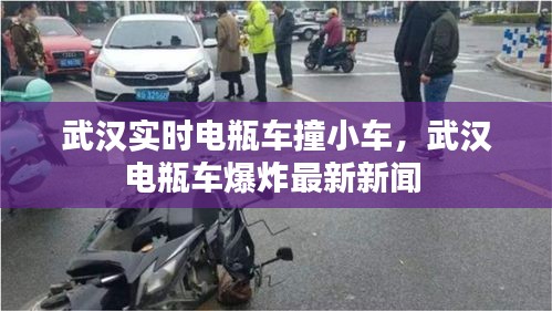 刬旧谋新 第4页