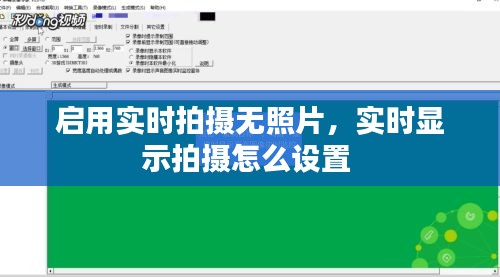 东成西就 第4页