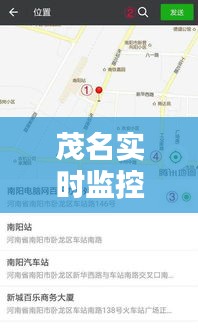 茂名实时监控直播基地地址,茂名实时监控直播基地地址查询