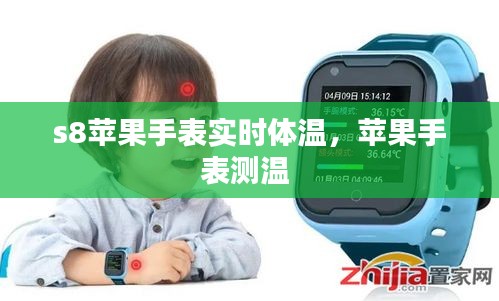 绝无仅有 第4页