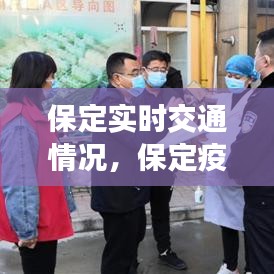 文贵天成 第4页