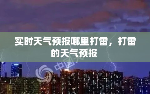 标新立异 第3页