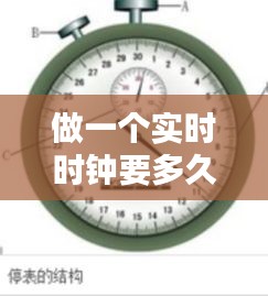 张弛不定 第4页
