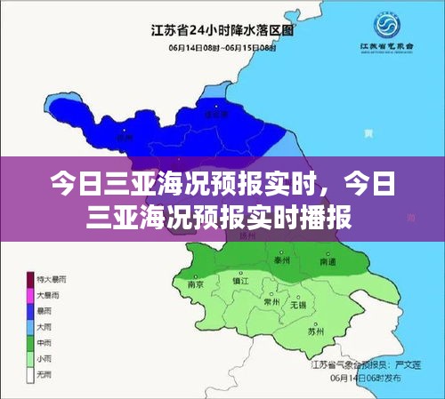 鸟入樊笼 第4页