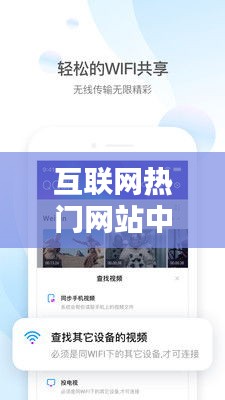 互联网热门网站中文字幕,最近中文字幕完整视频下载 小说