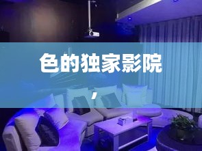 鸟飞兔走 第3页