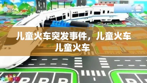 首鼠两端 第4页