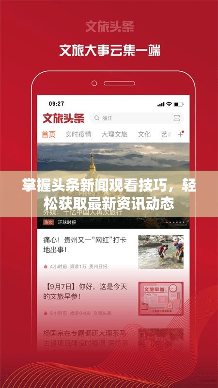 断织劝学 第2页