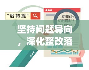 标新立异 第2页