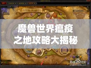 展翅高飞 第3页