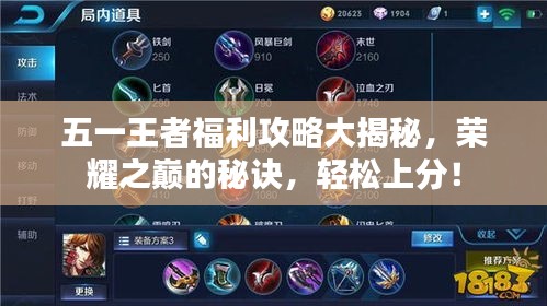 张弓挟矢 第3页