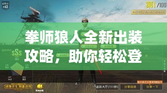 美轮美奂 第2页