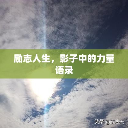 披肝沥胆 第3页