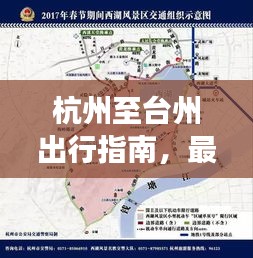 盖世英雄 第3页