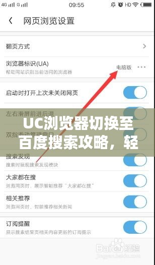 地老天荒 第2页
