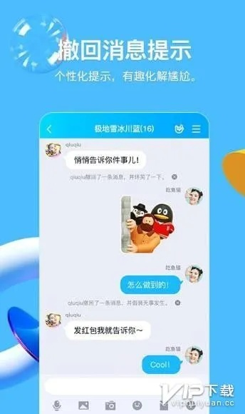 哪个版本手机qq好用,深度分析解释定义&领航版_v5.183