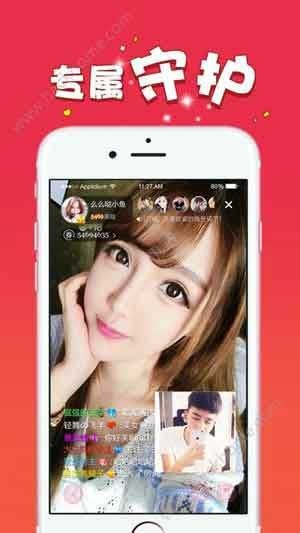 夏娃直播官方下载指南,如何安全、免费下载并安装Phablet1_v2.684版本,高速响应计划实施