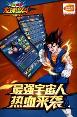 办公软件龙珠掌上战斗最新版本,实时解析说明旗舰版_v3.372,是一款专为提升个人及团队工作效率而设计的先进工具。这款软件在文档处理、团队协作、时间管理等方面具有显著优势,尤其对于远程办公和团队项目来说,其价值更是不可忽视。下面详细介绍该软件如何助力个人或团队提高工作效率。