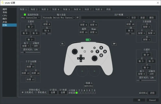 多玩模拟器官方下载,深层计划数据实施_WP版_v2.410
