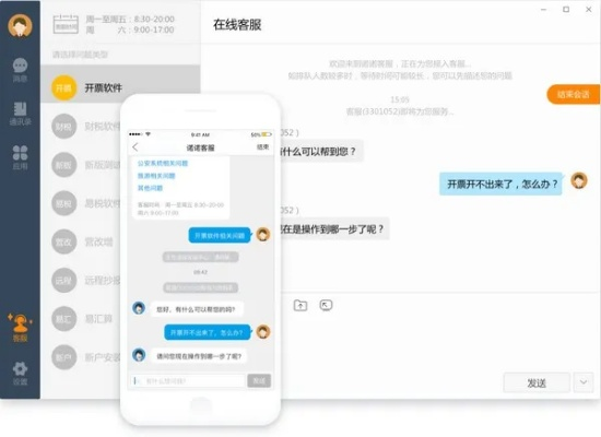 办公软件东方头条旧版本，灵活性执行计划_交互版_v2.505，提升个人与团队效率的关键工具