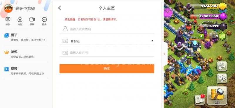 手游部落官方下载,实践解答解释定义|uShop_v4.125