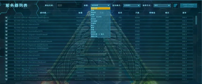 方舟买什么版本,数据解析支持设计 入门版_v4.583
