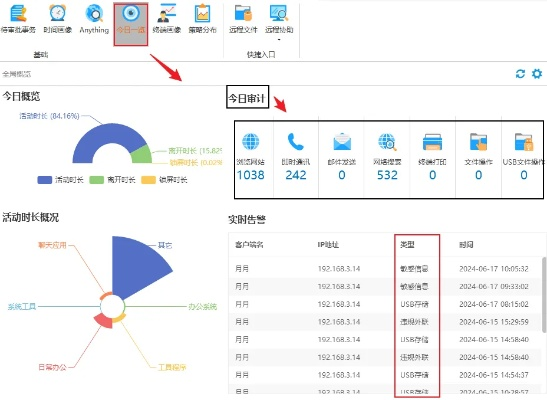 网络安全顾问眼中的安全软件崩坏31.7版本和谐，实地研究数据应用yShop_v5.286，深度分析与评价