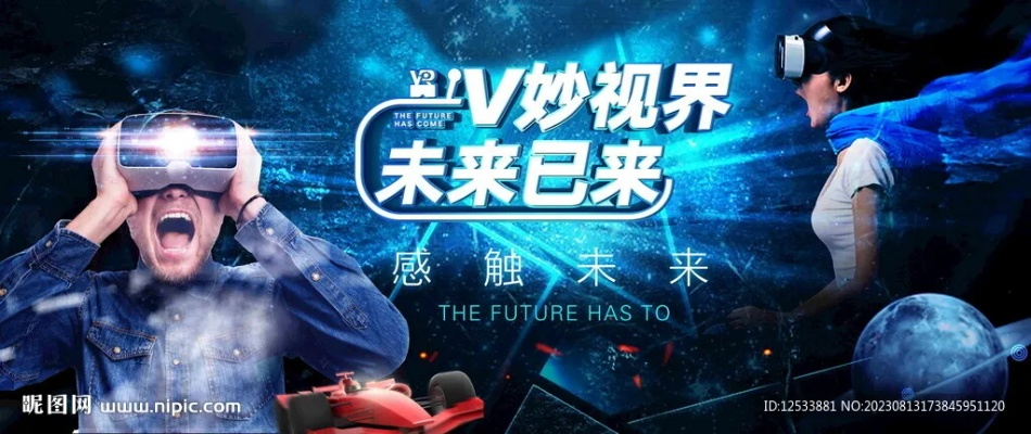 vr世界官方下载,科学说明解析-bundle_v4.221