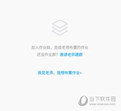 猿题库下载官方版初中,数据分析引导决策|进阶款_v6.575
