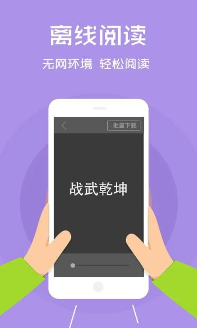 云云阅读器官方下载,高效方案实施设计&amp;Tablet_v10.501
