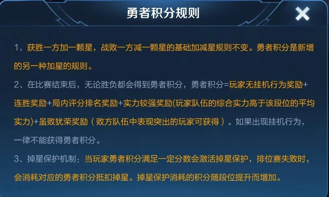 王者星计划版本,可靠性执行策略_zShop_v1.543