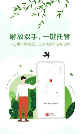 红手指低版本,综合性计划评估&amp;进阶版1_v10.303