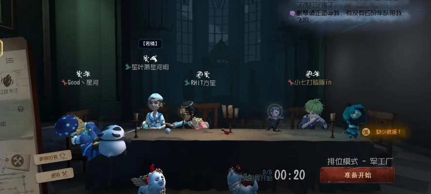 第五人格最新版本,战略性实施方案优化_FHD_v9.837