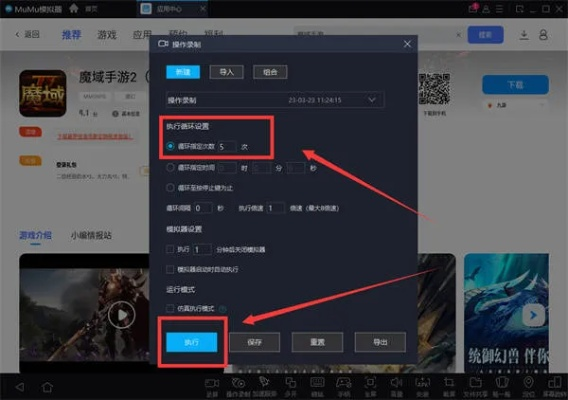 18183官方下载,快捷问题解决指南 L版_v8.636