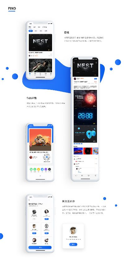 嘿咻app最新版本,深层设计数据策略 AP_v3.281