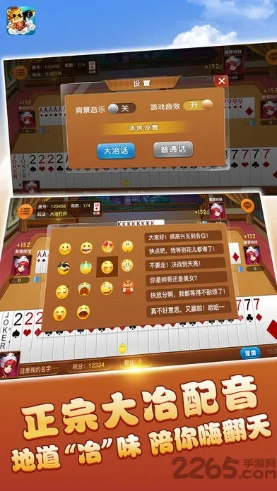 大冶三人打拱官方下载,灵活性方案解析_户外版_v10.522