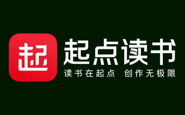 起点读书老版本,持续计划解析 Superior_v8.259