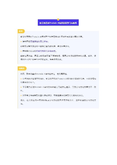 第一版本小颖,前沿解析说明-专业款1_v10.627
